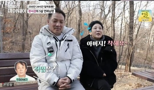 [종합] 한서경 "거짓 임신으로 결혼"…끼 물려받은 고3 아들 최초 공개 ('마이웨이')