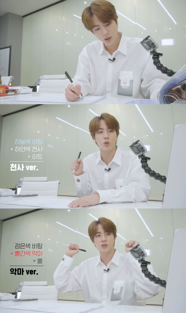 방탄소년단 진을 현혹한 악마 잠옷, ‘오늘도 수고했어’ vs ‘내일부터 잘하자’