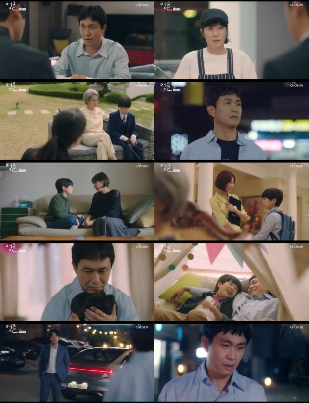 사진=TV조선 '엉클' 방송 화면.