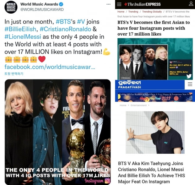방탄소년단 뷔, 아시아인 최초 1700만 이상 '좋아요' 4개...전 세계 네 명 뿐 '인스타그램 제왕'