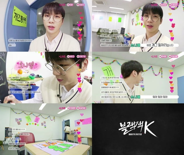 강다니엘, 안경 쓰니 멍뭉美 폭발…부캐 소니엘로 新 매력 예고