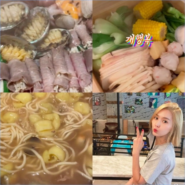 사진=이진 인스타그램
