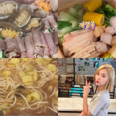 '뉴욕댁' 이진, 으리으리한 집밥 퀄리티…편백찜→칼제비 '완벽한 식사'[TEN★]