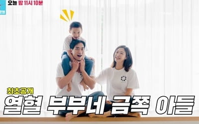 안창환♥장희정, 母 똑닮은 아들 최초 공개…7살에 혼자 등원 준비 '척척' ('동상이몽2')