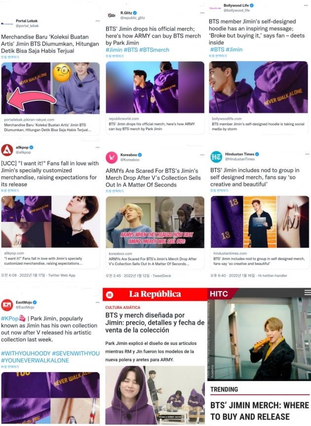 방탄소년단 지민 디자인한 'By Jimin' 굿즈 공개...구매 전쟁 분위기 '후끈'