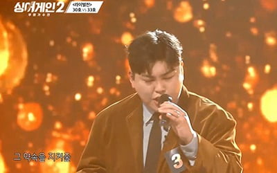 [종합] '음주운전' 한동근, '싱어게인2' 0표 탈락…31호·7호 추가 합격