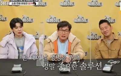 '개훌륭' 최초 민원 발생, 강형욱 "모두가 힘들어, 우울증까지"
