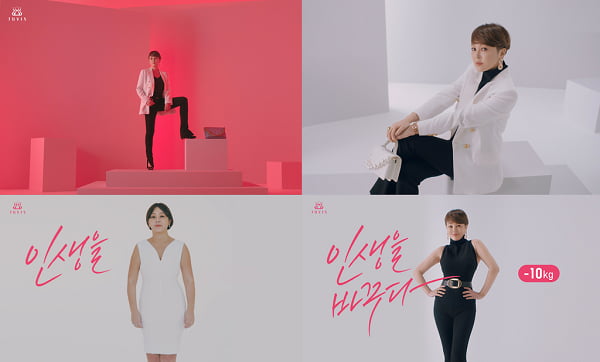 '-10kg' 이승연, 잘록해진 허리 라인 공개 "인생을 바꾸다"