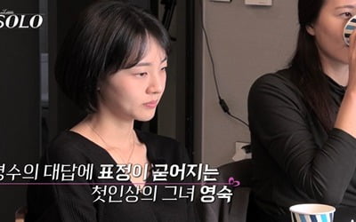 '나는 솔로' 영수, 15살 연하 영숙에 대한 호감 변했다→영자에 마음 표현
