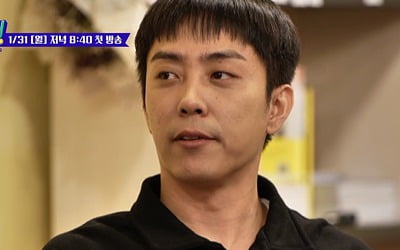 은지원, 10년 전 삭발 벌칙 원수 갚는다…강호동 "거절했어야" ('올 탁구나')