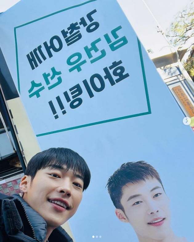우도환, 김민재가 보낸 커피차 인증...행복한 브로맨스[TEN★]