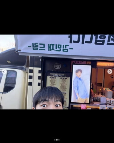 우도환, 김민재가 보낸 커피차 인증...행복한 브로맨스[TEN★]