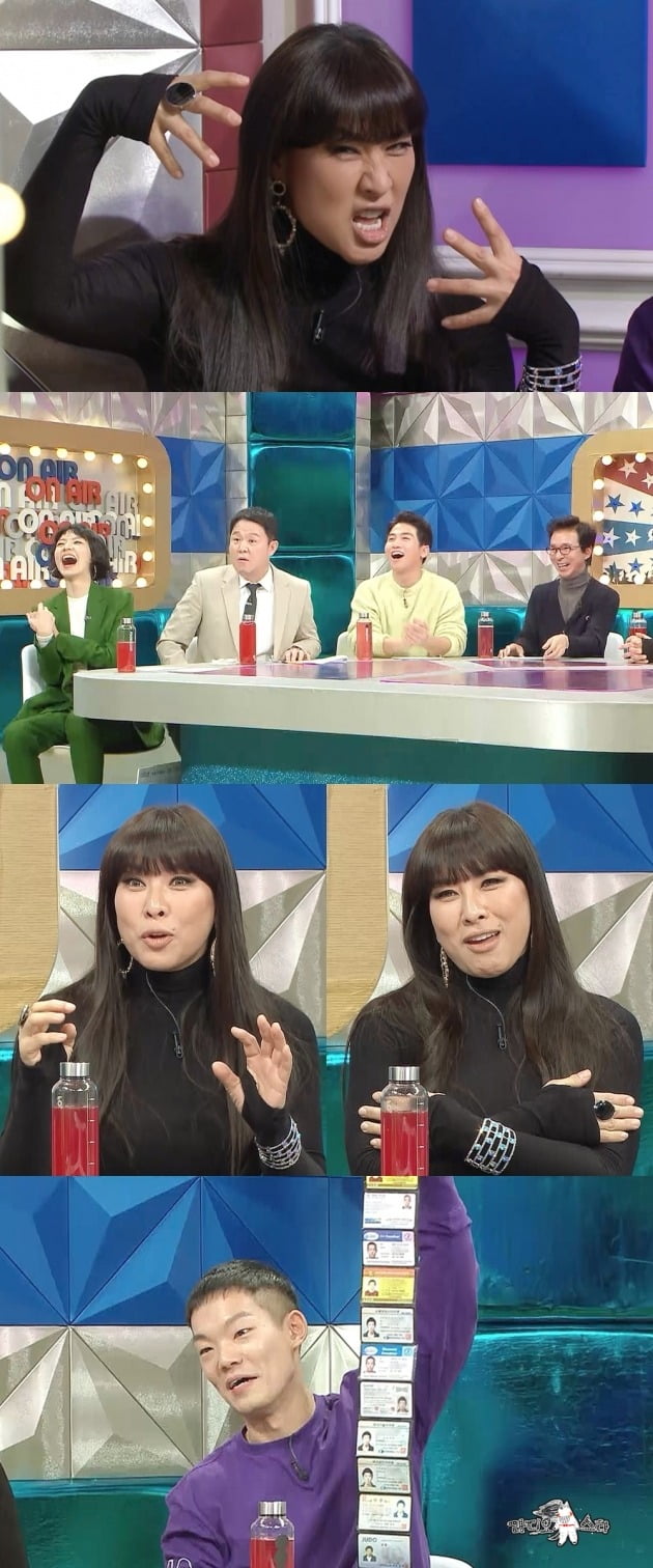 '라스' 스틸컷./사진제공=MBC