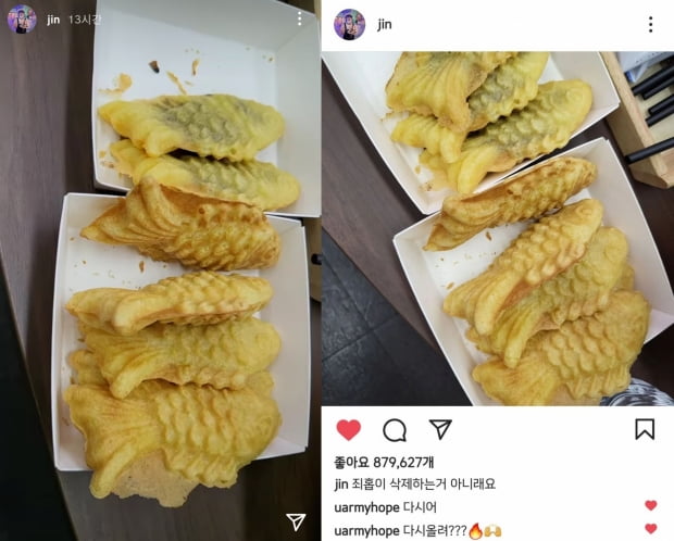 방탄소년단 진, 이연복 셰프에게 전한 '두리향 딸기'... 모두 품절 사태