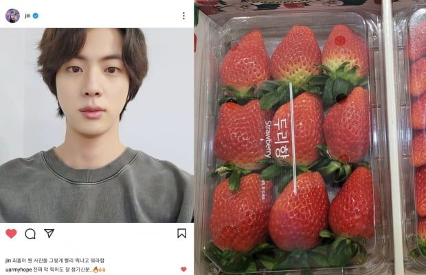 방탄소년단 진, 이연복 셰프에게 전한 '두리향 딸기'... 모두 품절 사태