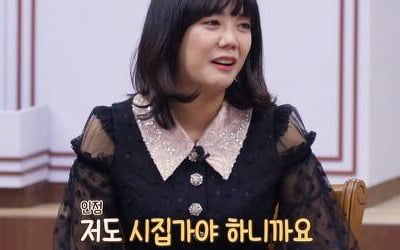 [종합] "돈 잘 벌어"…고은아, 결혼 소망→박성우 셰프에 "우리 여보♥" ('맘마미안')