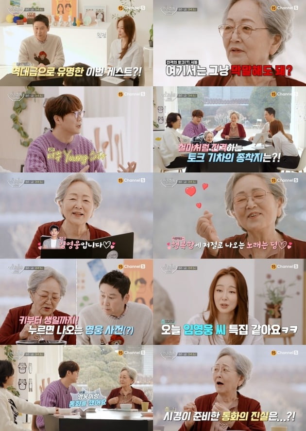 '신과 함께2' ./사진제공=채널S