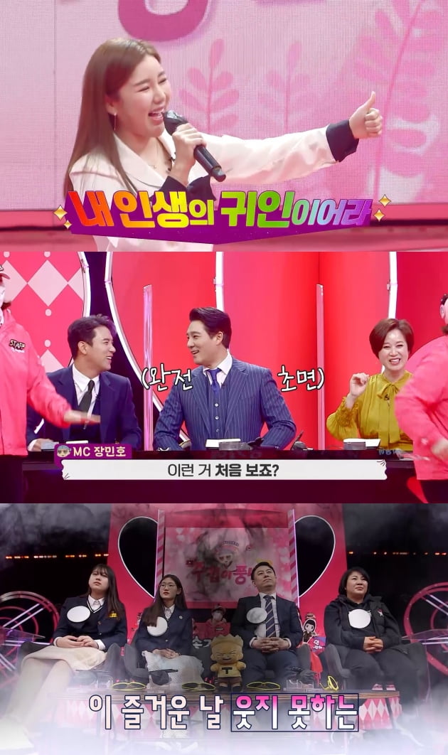 사진제공=KBS