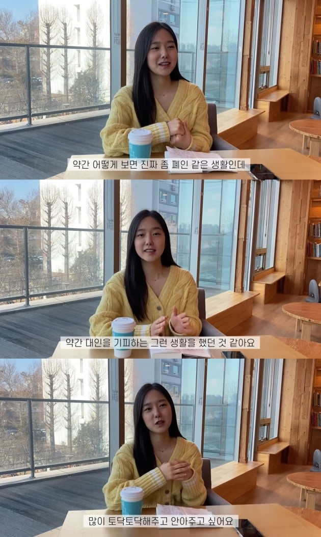 사진=유튜브 캡처