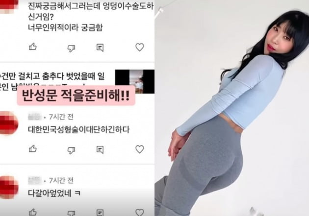 사진=이세영 인스타그램
