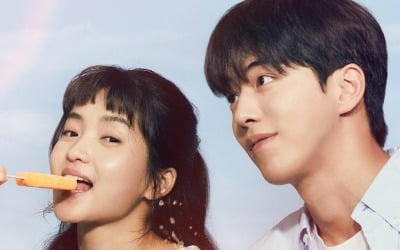 김태리X남주혁, 이온 음료 같네…청량 케미 甲('스물다섯 스물하나')