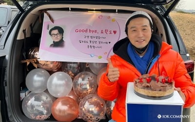 '쇼윈도' 이성재 "미움 많이 받았지만, 관심에 감사해"