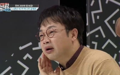 권재관 "RC카 150대 기증, 가격? 큰 거 한 장" ('대한외국인')