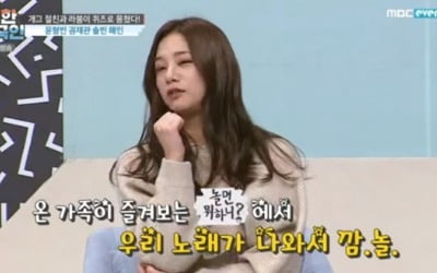 솔빈 "'상상더하기' 인기 역주행, 지금도 어안이 벙벙" ('대한외국인')