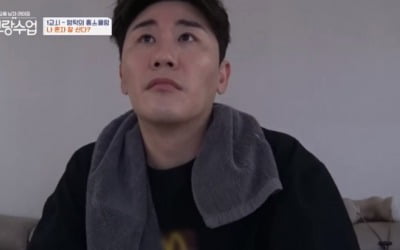 영탁 "결혼할 수 있을까, 항상 외로워" ('신랑수업')