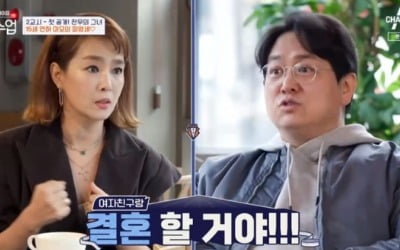 김찬우, 15세 연하 여자친구 고백 "결혼할 거야" ('신랑수업')