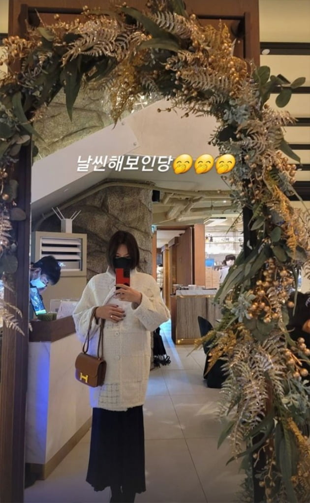 사진=황정음 인스타그램