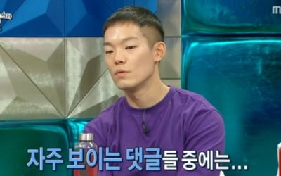 이정현 "일본인 역할 多, 일본인으로 오해 받아" ('라스')