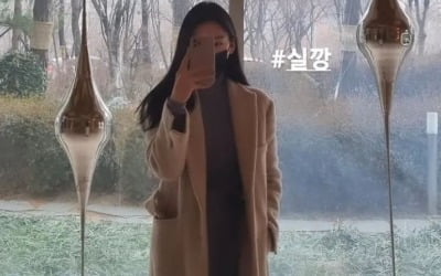 '재혼 준비' 윤남기, ♥이다은 봐도 봐도 예쁜 곳투성이 "실물 깡패" [TEN★]