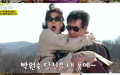 [종합] 박원숙, '♥최불암'과 중년 로맨스…결국 본처에게 돌아가 '눈물' ('같이삽시다')
