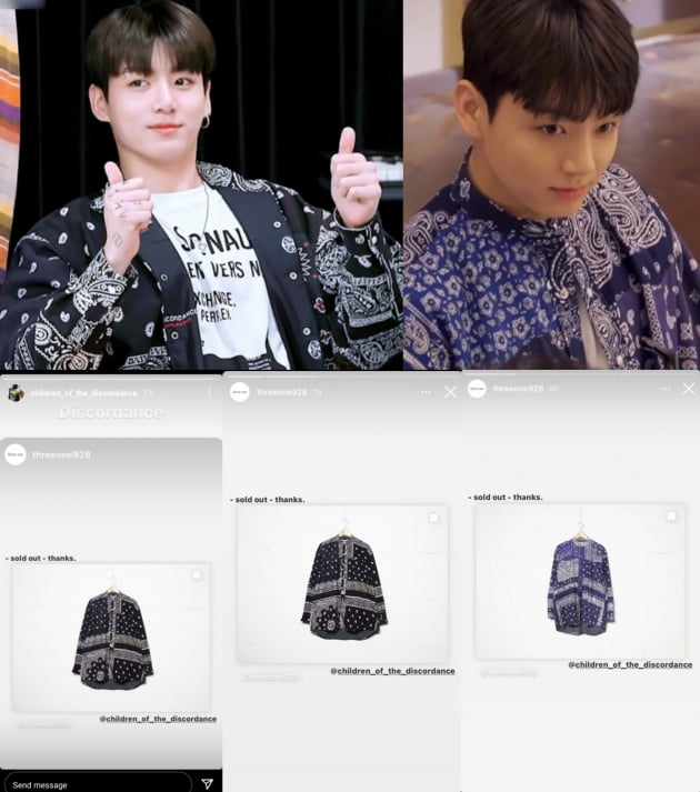 방탄소년단 정국 공식→광고 영상서 입은 의상 연이은 '품절 행렬'