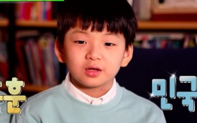 [종합] '대한·민국·만세' 받은 전종관 교수..."벌써 10살, 너무 대견해" ('유퀴즈')