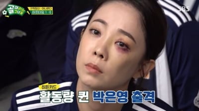 [종합] "자존심 상해"…박은영 얼굴 피멍·오정연 손가락 골절 부상투혼 패배 '눈물' ('골때녀2')