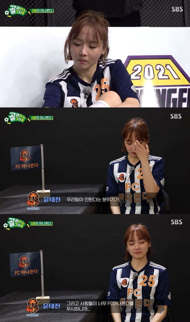 [종합] "자존심 상해"…박은영 얼굴 피멍·오정연 손가락 골절 부상투혼 패배 '눈물' ('골때녀2')