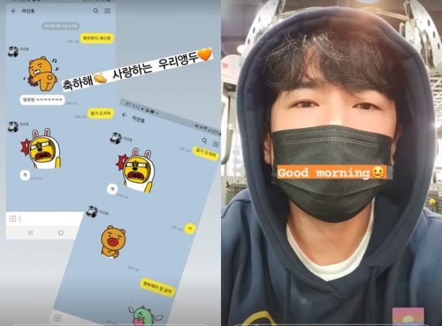 신화 이민우, 막내 앤디 결혼 축하해...사랑하는 우리 앵두[TEN★]