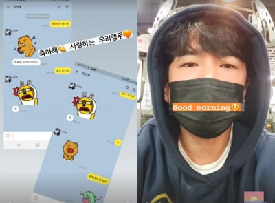 신화 이민우, 막내 앤디 결혼 축하해...사랑하는 우리 앵두[TEN★]