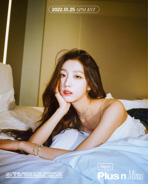 사진제공=써브라임 아티스트 에이전시