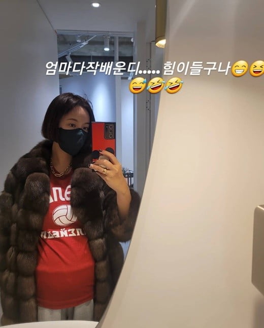 사진=황정음 인스타그램