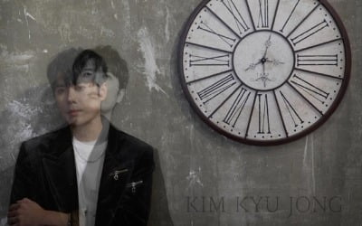 김규종, 팬사랑 담은 '이젠 내가' 발라드 발매