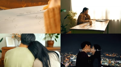 리누, '수줍게 빛나던 그 모든 날' MV 티저 공개