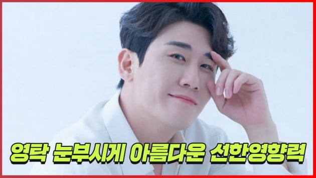 [트롯통신] 영탁 팬클럽, 초록우산어린이재단에 400만원 기부…선한 영향력 ing
