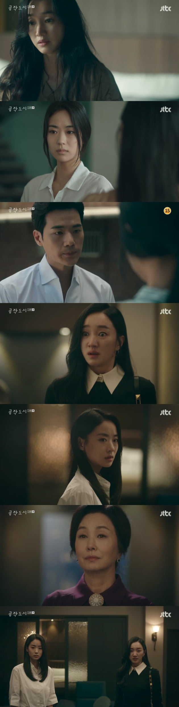 '공작도시' / 사진 = JTBC 영상 캡처