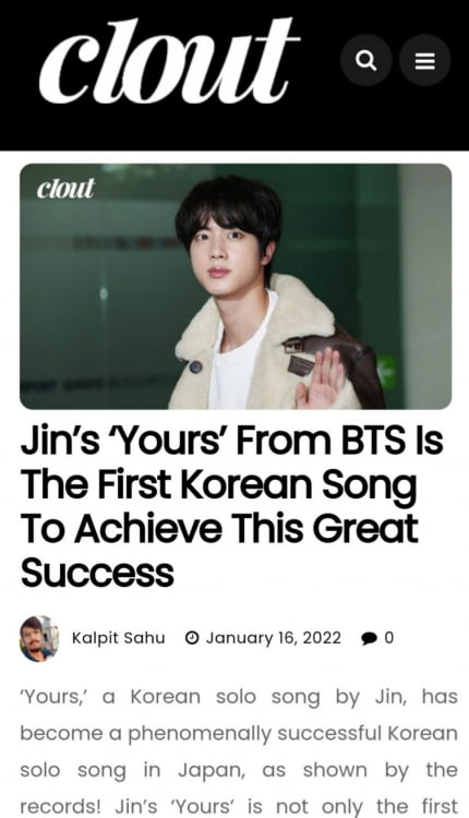 "방탄소년단 진 'Yours' 로 해외에서 다시 주목받으며 폭발적 반등