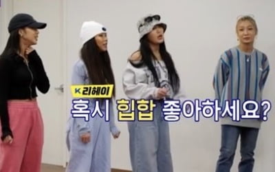 [종합]'국민가수' 리헤이, 갈라쇼 등장…김동현, 코카N버터 이솔로몬 터치에 질투