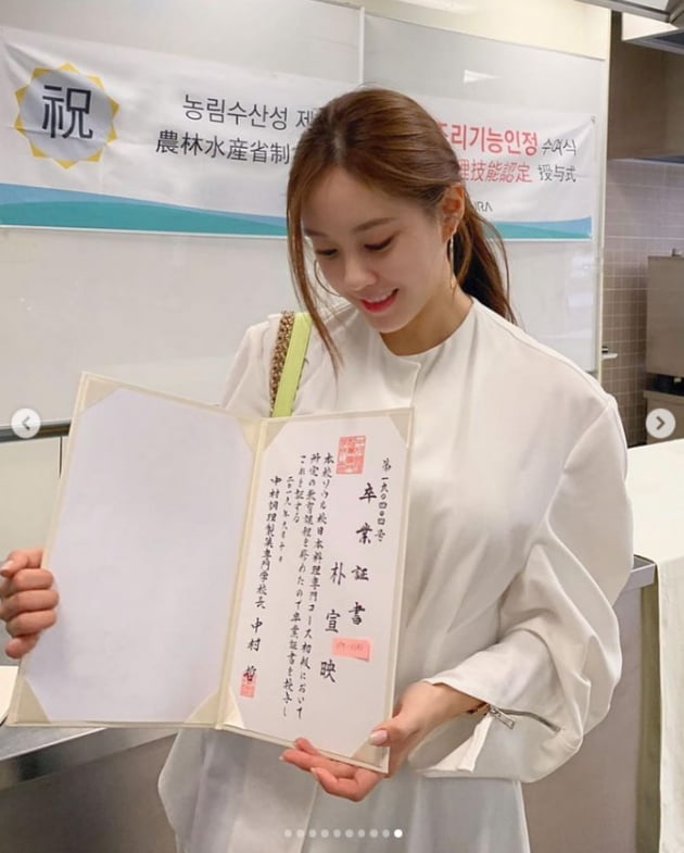 '황의조♥' 효민, 일식 신부수업 완료..."올헤는 한식 부순다"[TEN★]