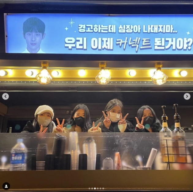 정해인, 설강화 배우들 깜짝 응원, 커피차 인증...故 김미수의 아이디어[TEN★]